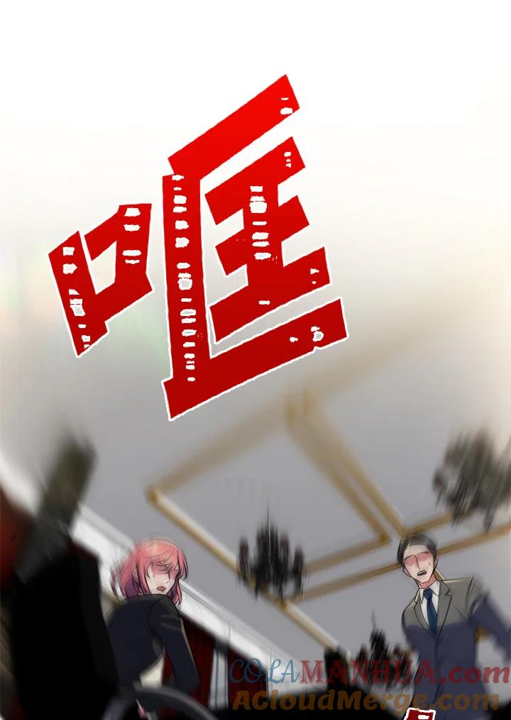 从满级开始升级 - 第26话 - 第21张图