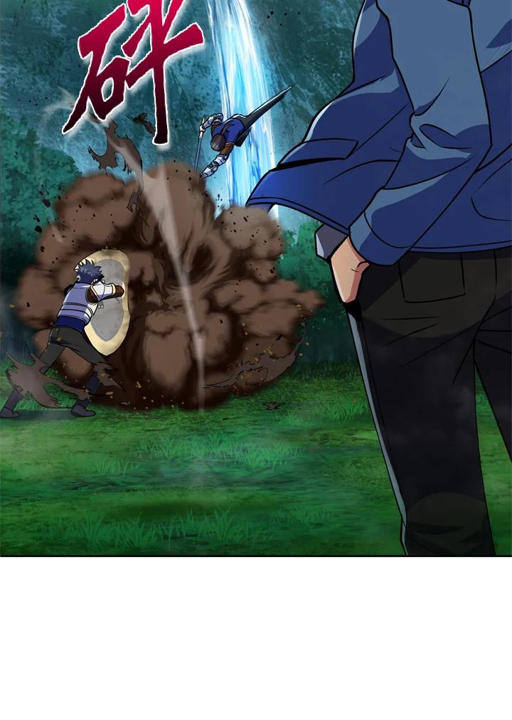 从满级开始升级 - 第26话 - 第31张图