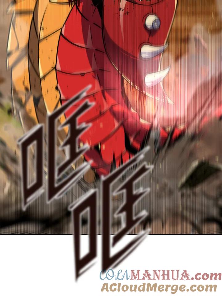 从满级开始升级 - 第27话 - 第61张图