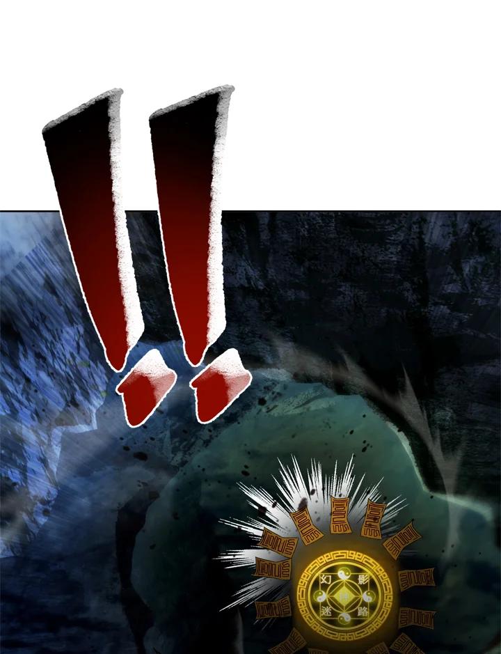 从满级开始升级 - 第27话 - 第39张图