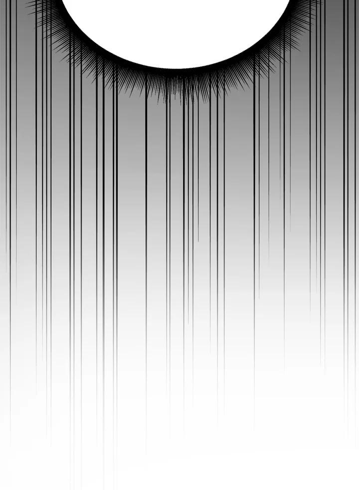 从满级开始升级 - 第27话 - 第26张图