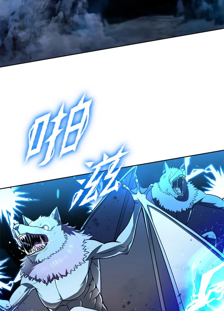 从满级开始升级 - 第27话 - 第2张图