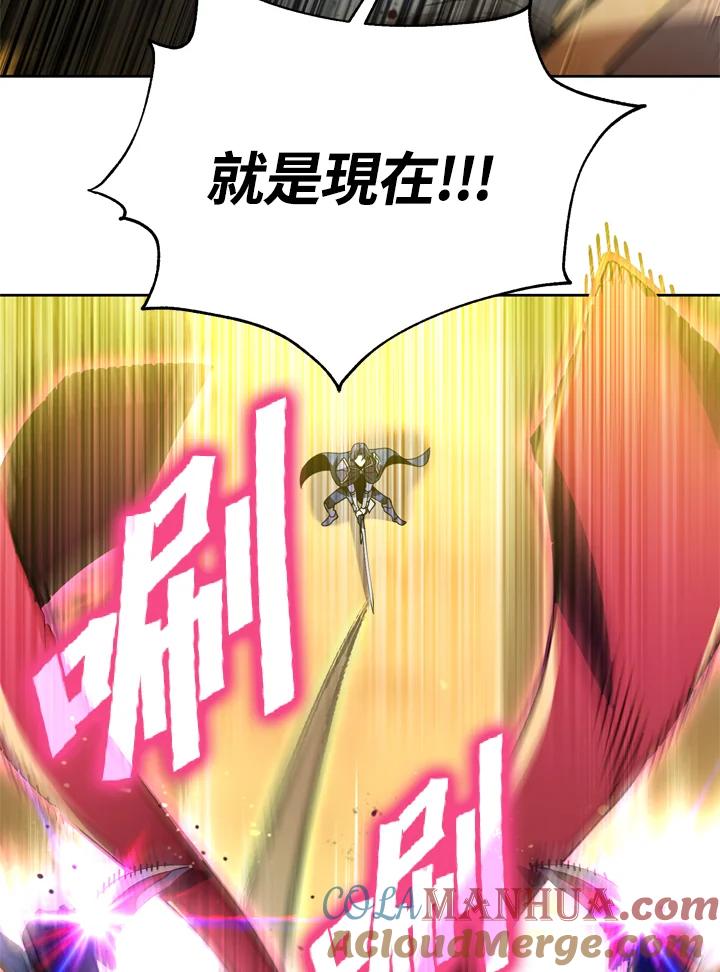 从满级开始升级 - 第27话 - 第77张图