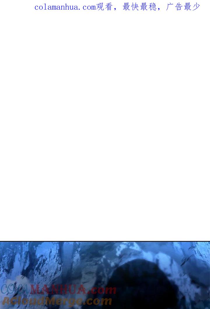 从满级开始升级 - 第27话 - 第1张图