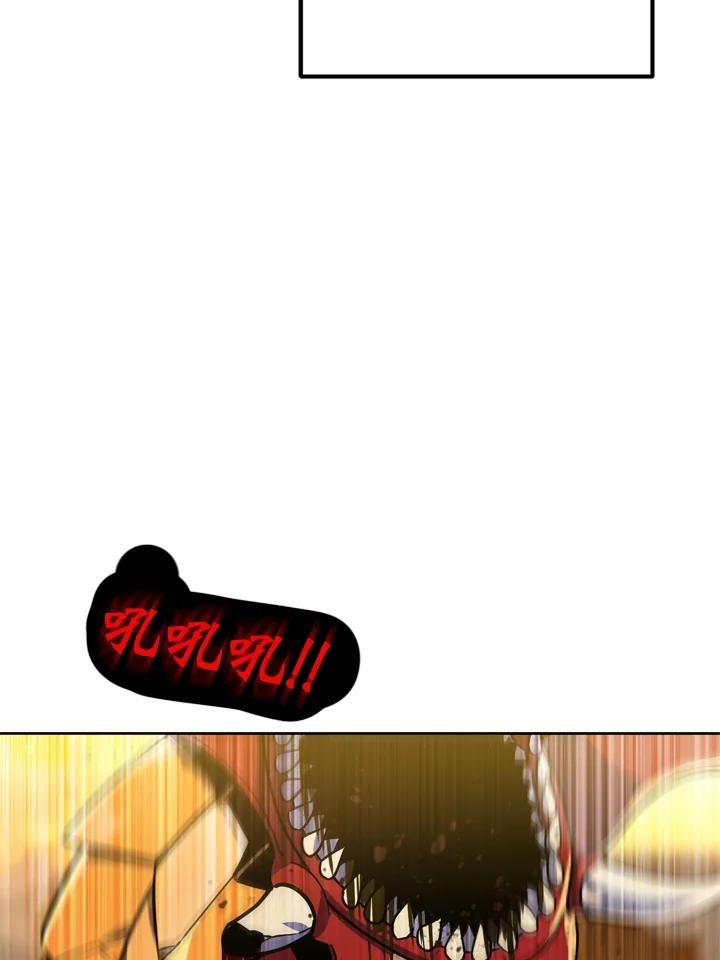 从满级开始升级 - 第27话 - 第60张图