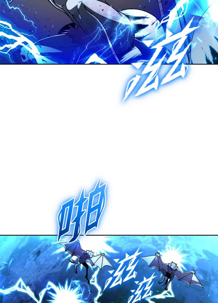 从满级开始升级 - 第27话 - 第3张图