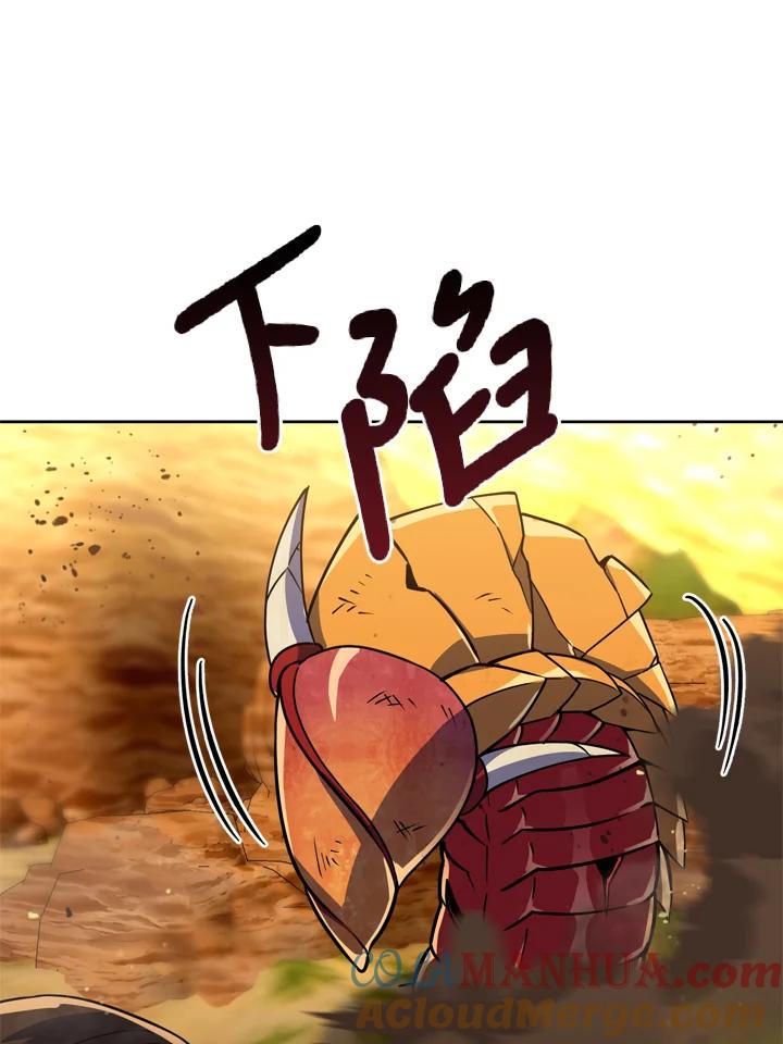 从满级开始升级 - 第27话 - 第65张图