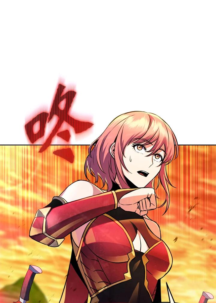 从满级开始升级 - 第27话 - 第84张图