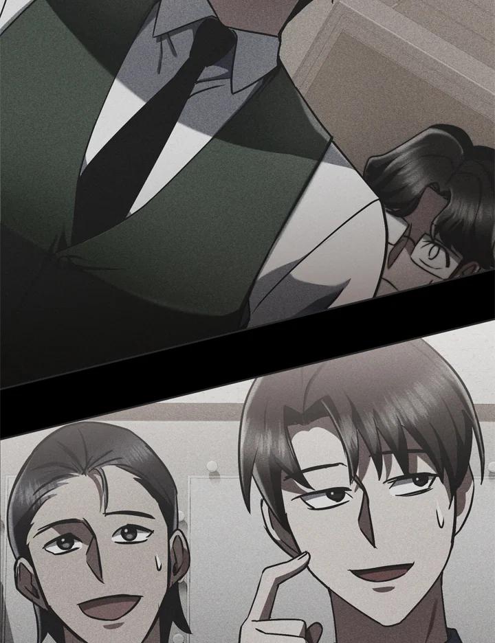 从满级开始升级 - 第28话 - 第51张图