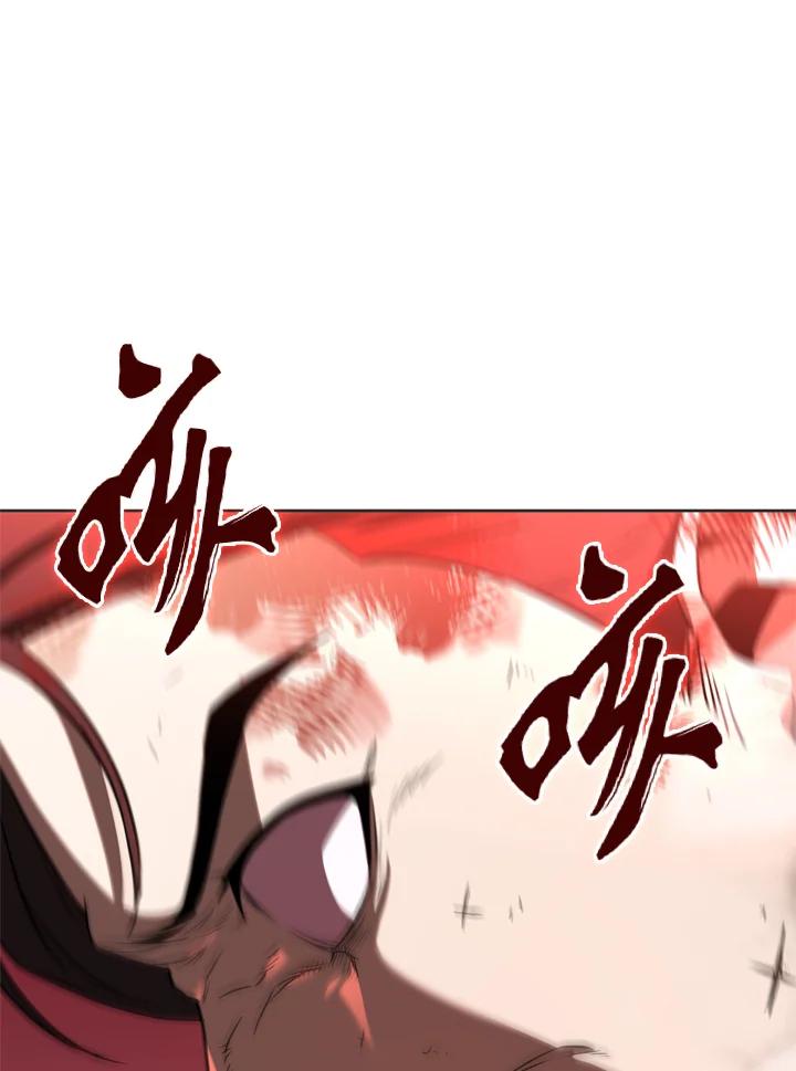 从满级开始升级 - 第28话 - 第31张图