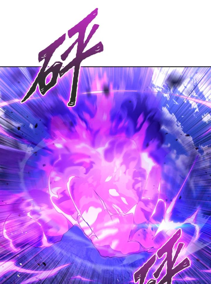 从满级开始升级 - 第28话 - 第11张图