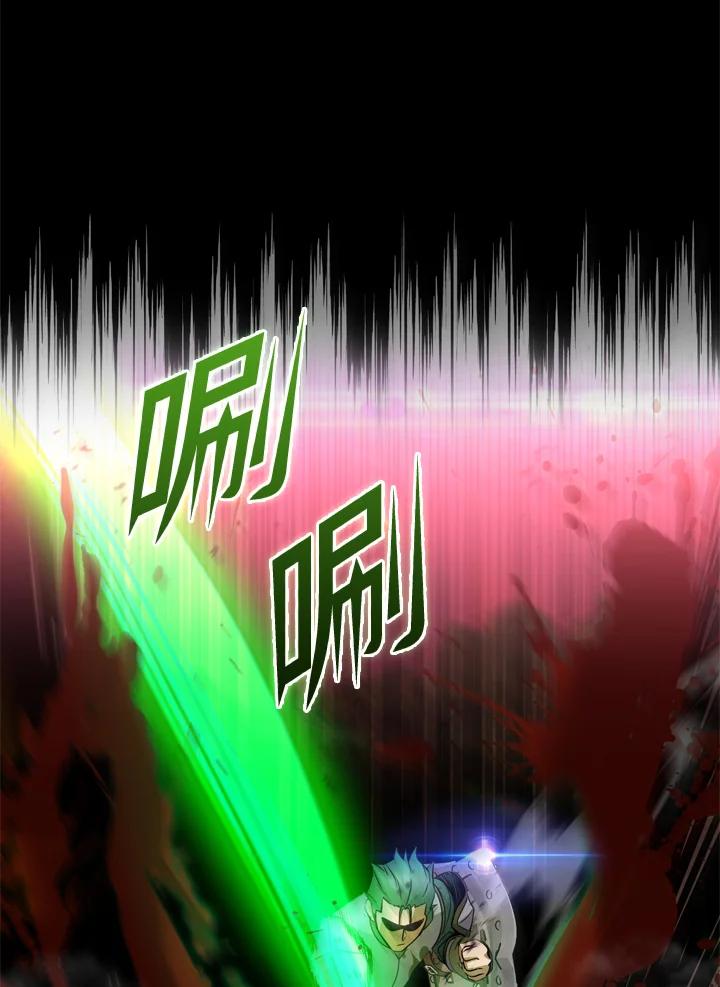 从满级开始升级 - 第28话 - 第82张图