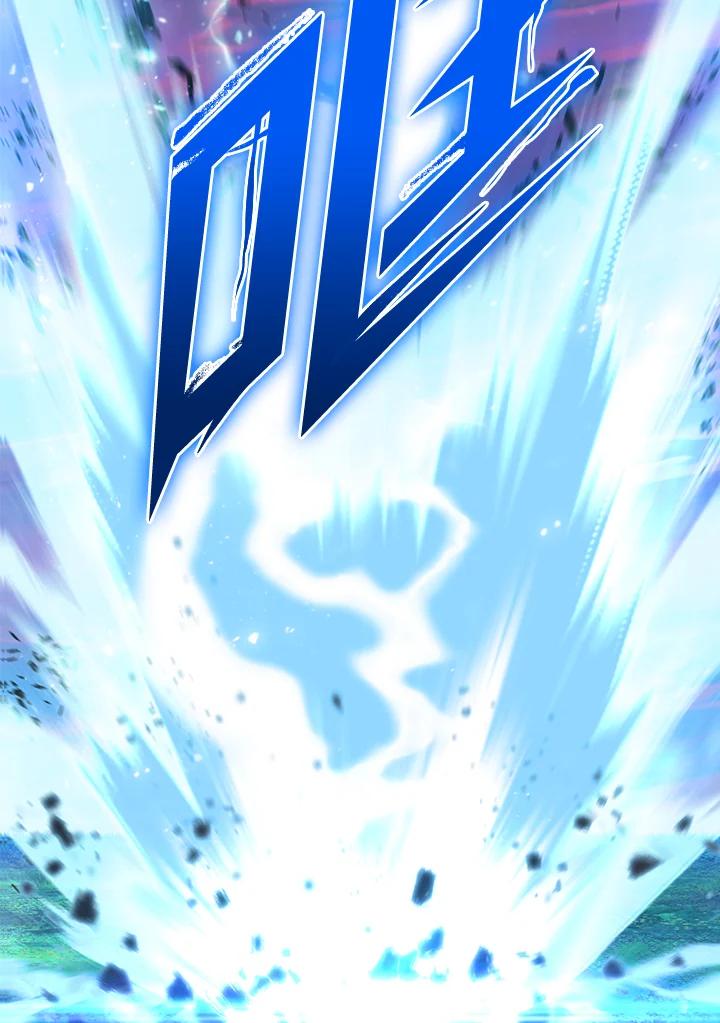 从满级开始升级 - 第2话 - 第90张图