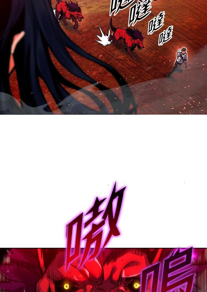 从满级开始升级 - 第2话 - 第4张图