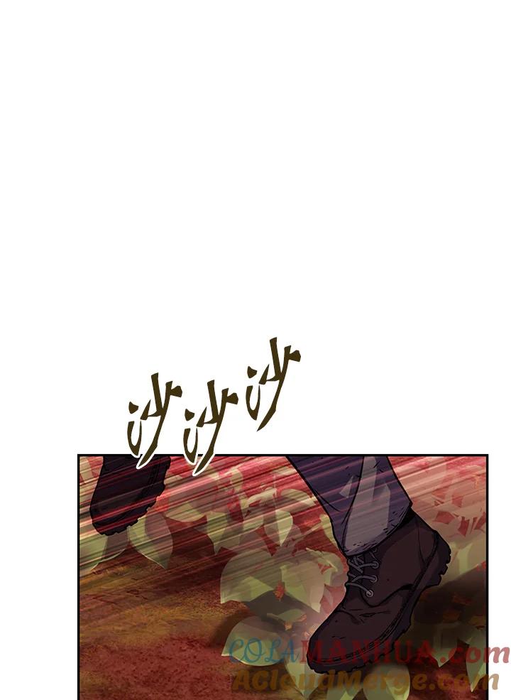 从满级开始升级 - 第2话 - 第33张图