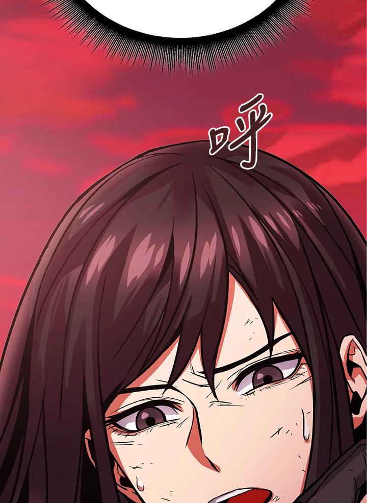 从满级开始升级 - 第2话 - 第30张图