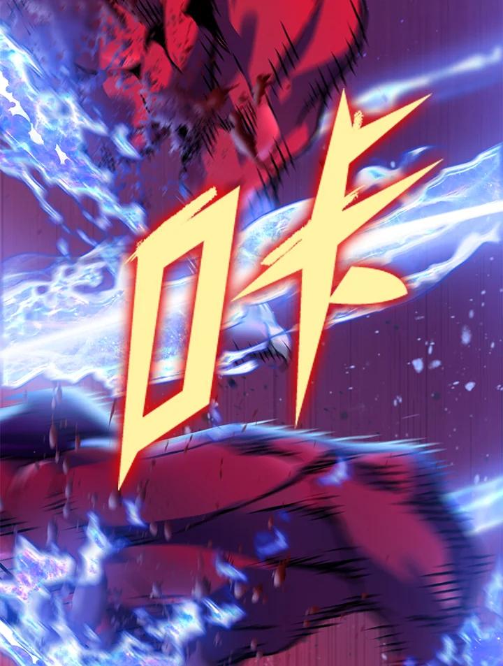 从满级开始升级 - 第2话 - 第11张图