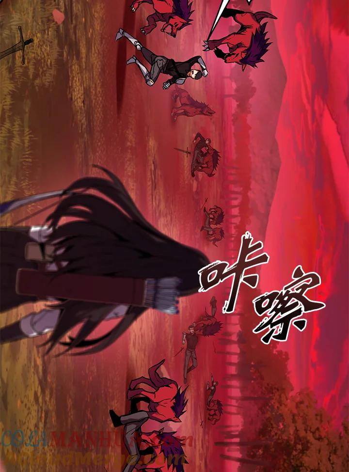 从满级开始升级 - 第2话 - 第25张图