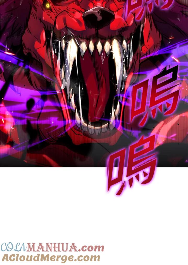 从满级开始升级 - 第2话 - 第5张图