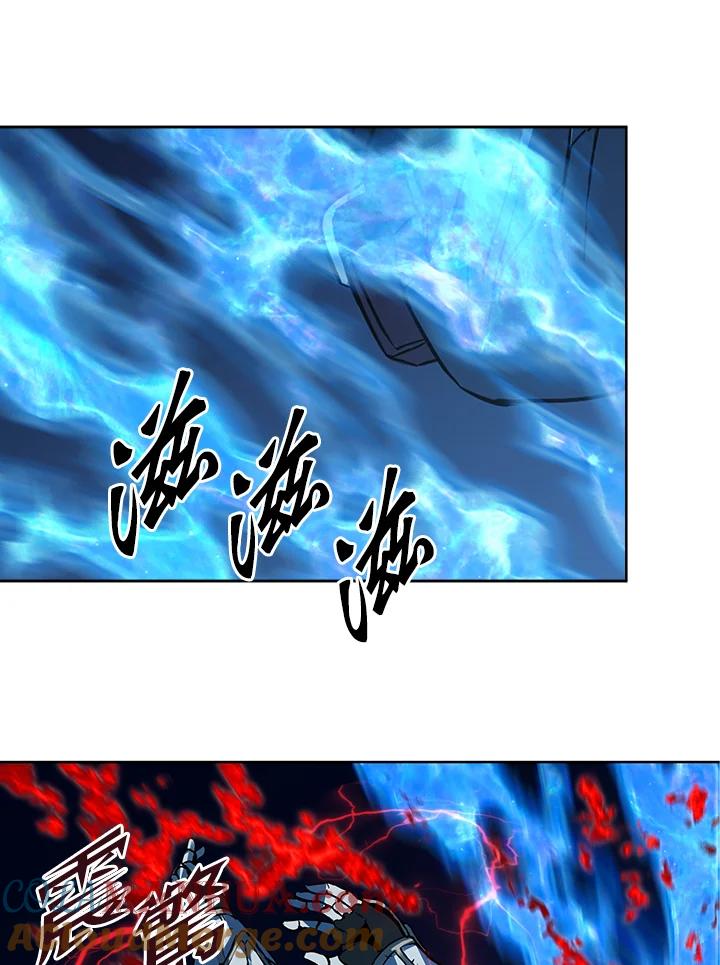 从满级开始升级 - 第2话 - 第125张图