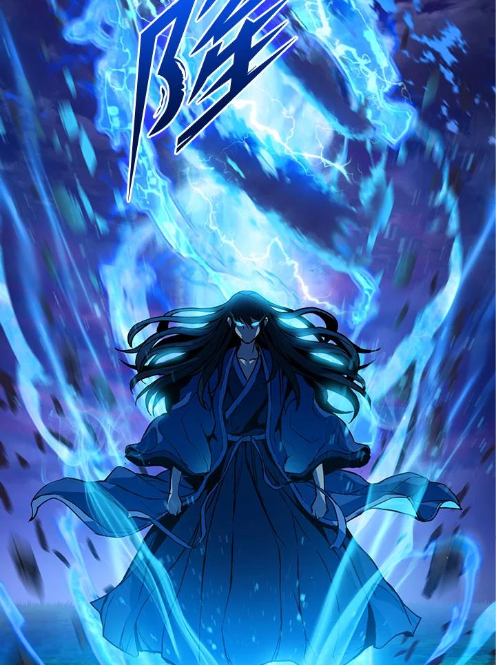 从满级开始升级 - 第2话 - 第132张图