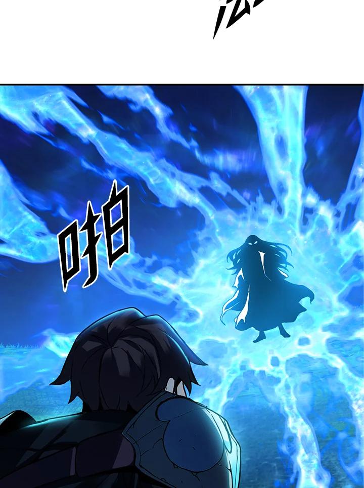 从满级开始升级 - 第2话 - 第127张图