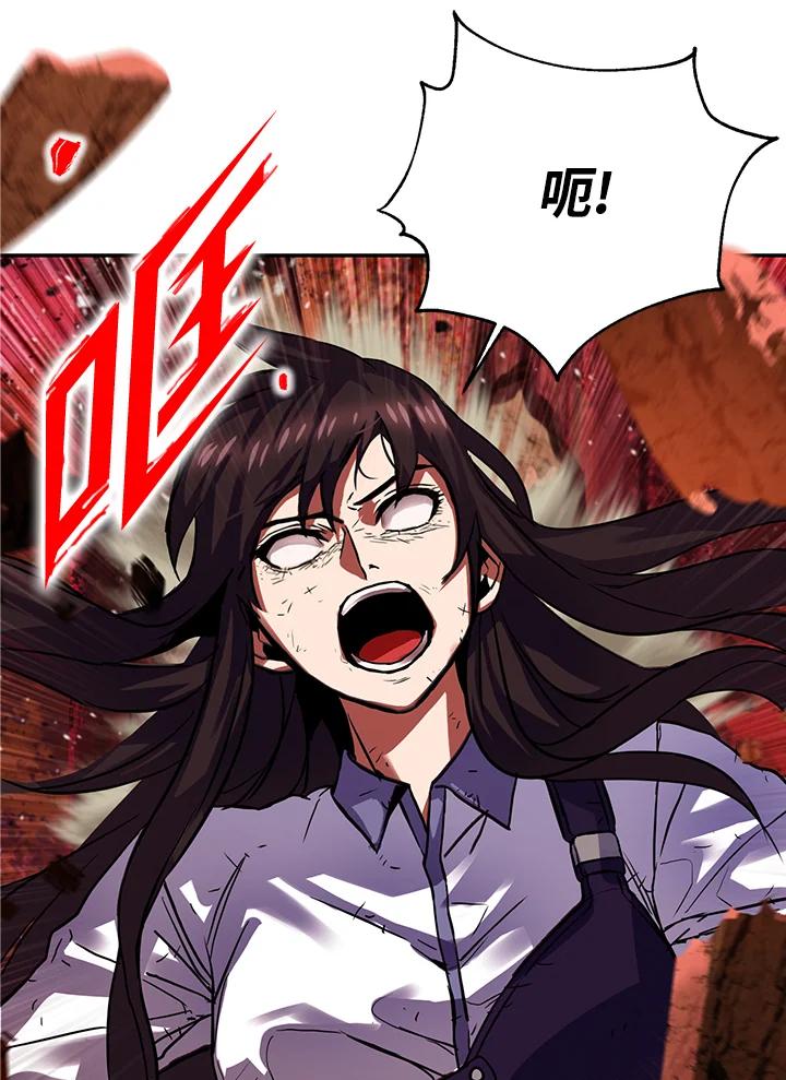 从满级开始升级 - 第2话 - 第74张图