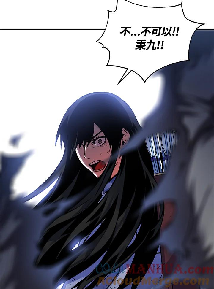 从满级开始升级 - 第2话 - 第21张图