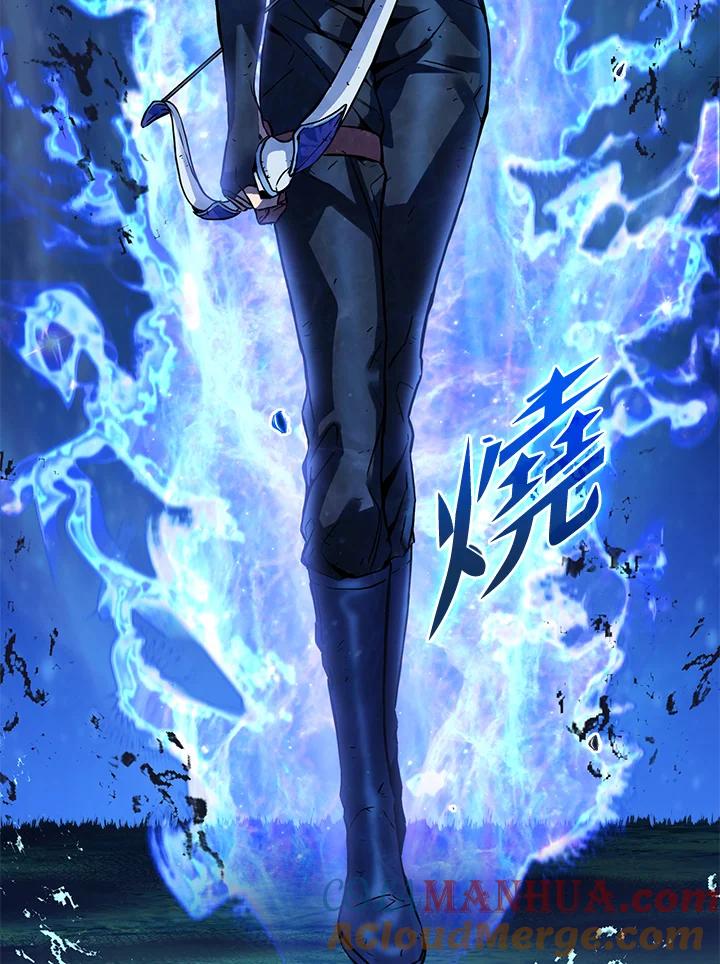 从满级开始升级 - 第2话 - 第53张图