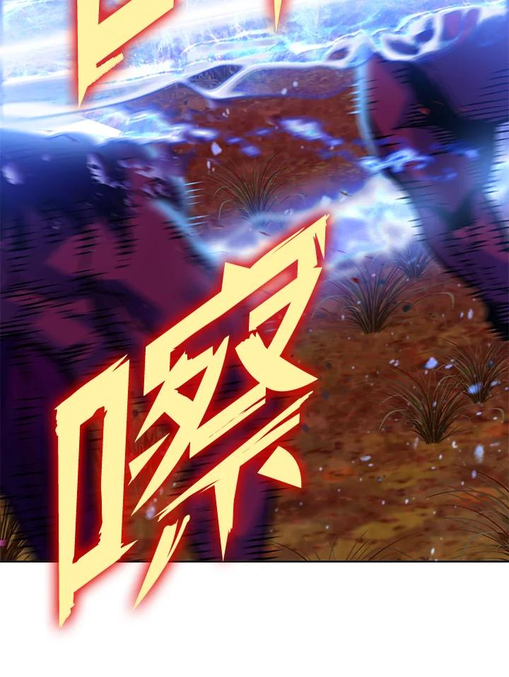 从满级开始升级 - 第2话 - 第14张图