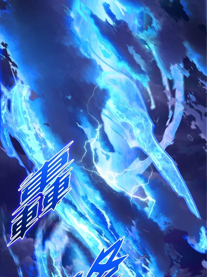 从满级开始升级 - 第2话 - 第131张图