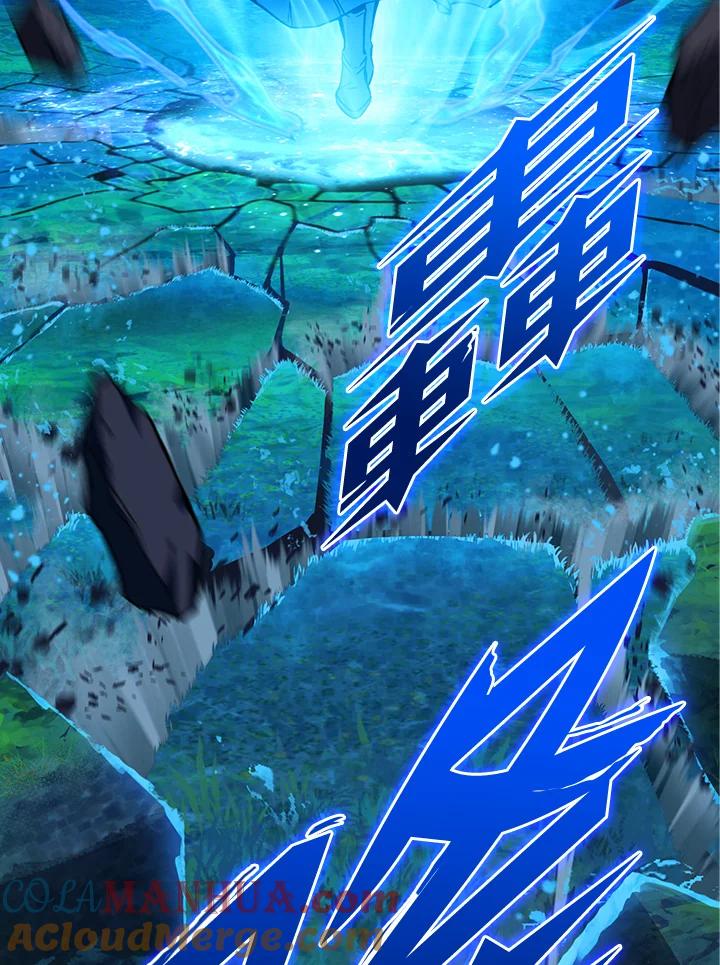 从满级开始升级 - 第2话 - 第133张图