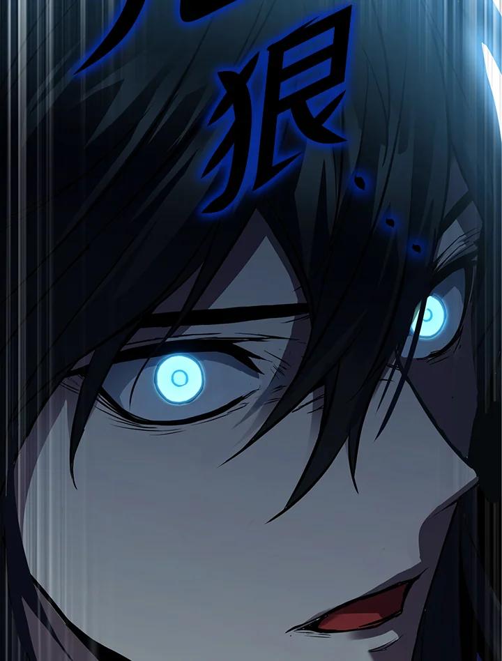 从满级开始升级 - 第2话 - 第103张图