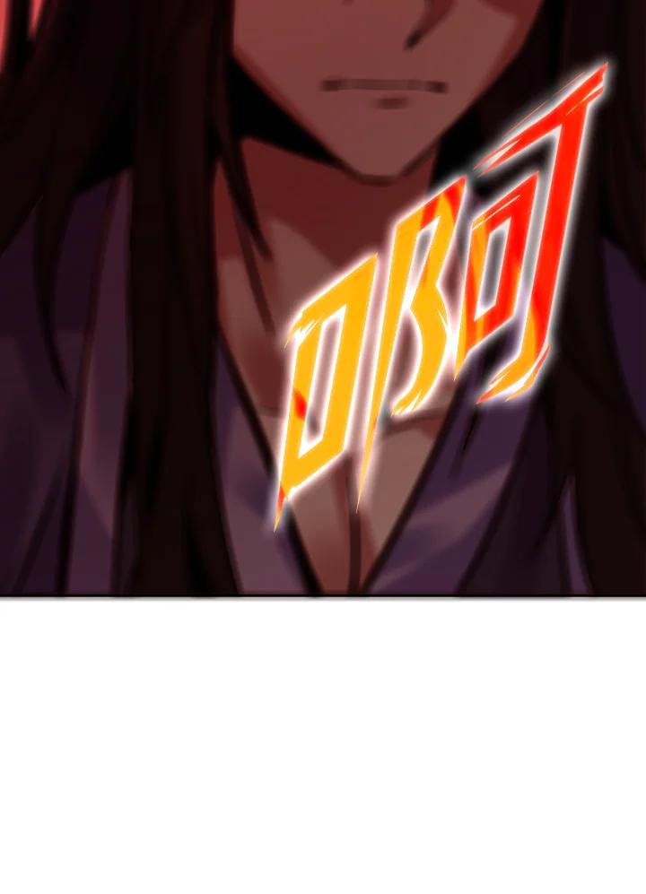 从满级开始升级 - 第2话 - 第124张图