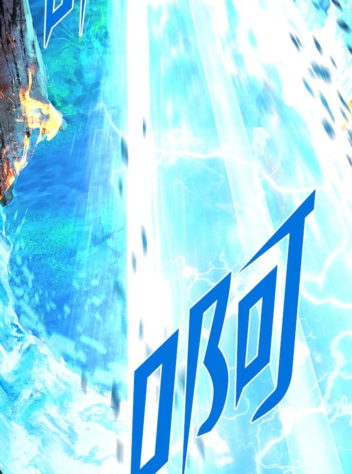 从满级开始升级 - 第2话 - 第146张图