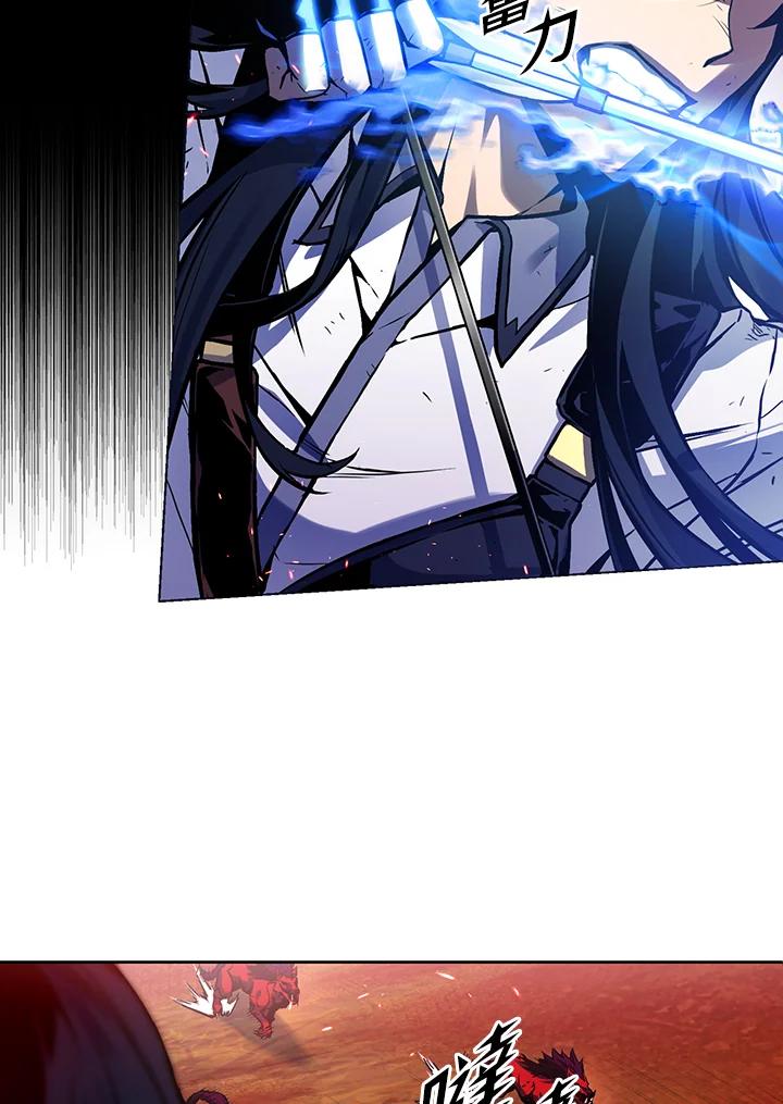 从满级开始升级 - 第2话 - 第3张图