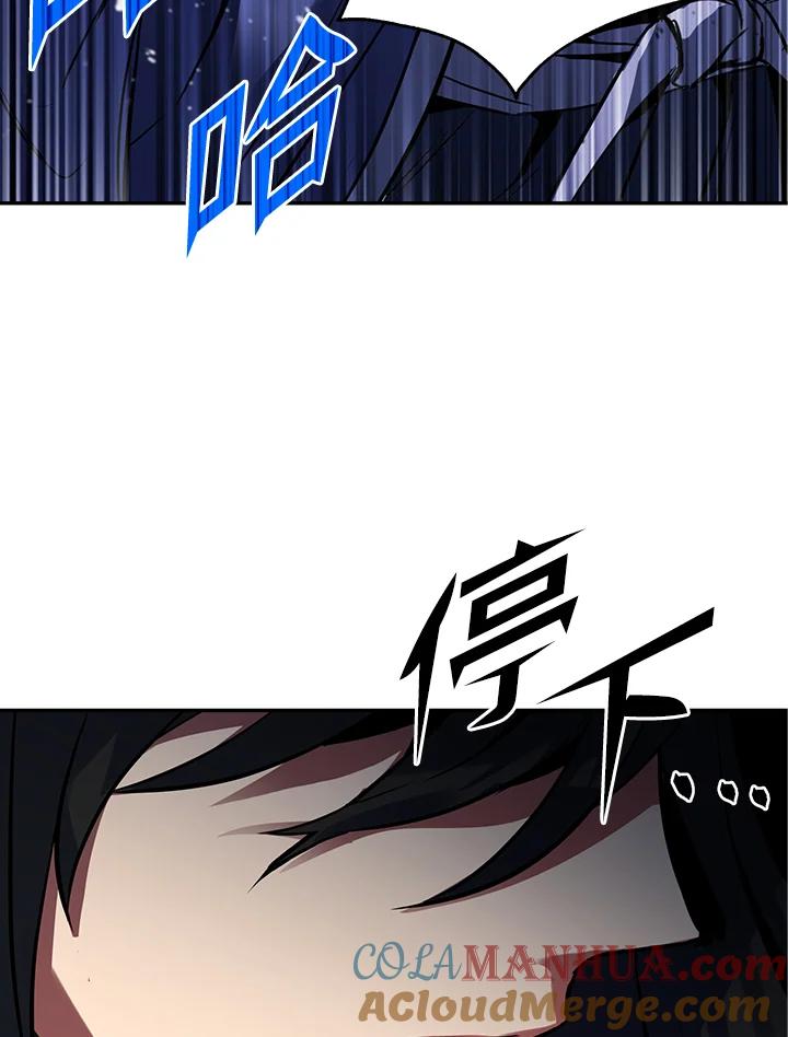 从满级开始升级 - 第2话 - 第101张图