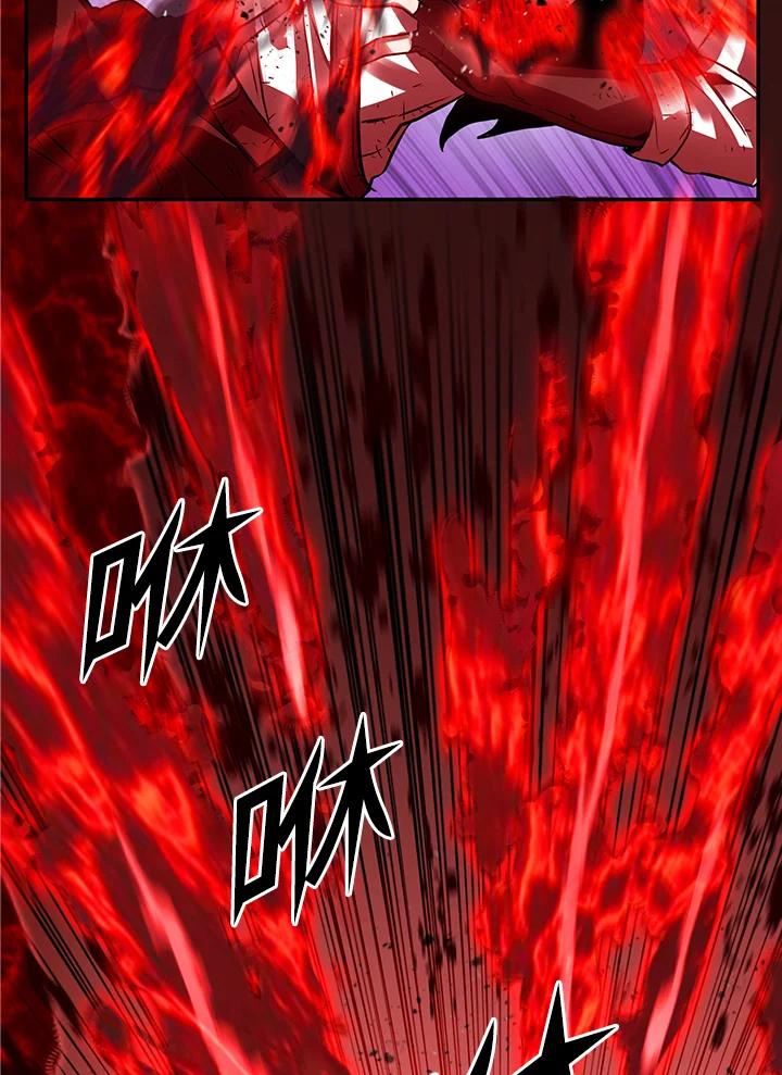 从满级开始升级 - 第2话 - 第72张图