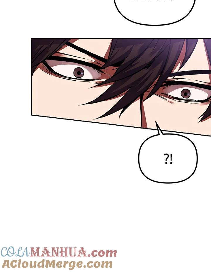 从满级开始升级 - 第2话 - 第113张图