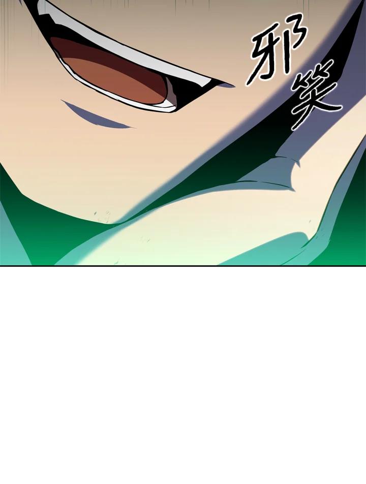 从满级开始升级 - 第29话 - 第95张图