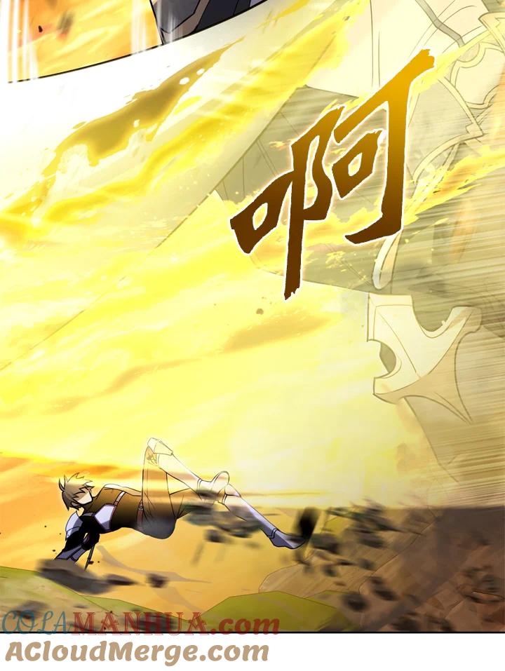 从满级开始升级 - 第29话 - 第89张图