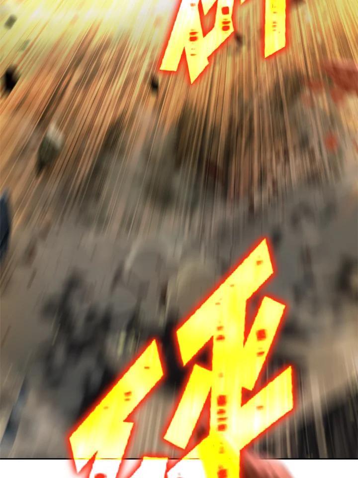 从满级开始升级 - 第29话 - 第63张图