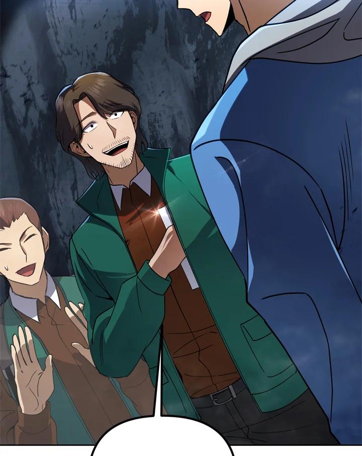 从满级开始升级 - 第29话 - 第42张图