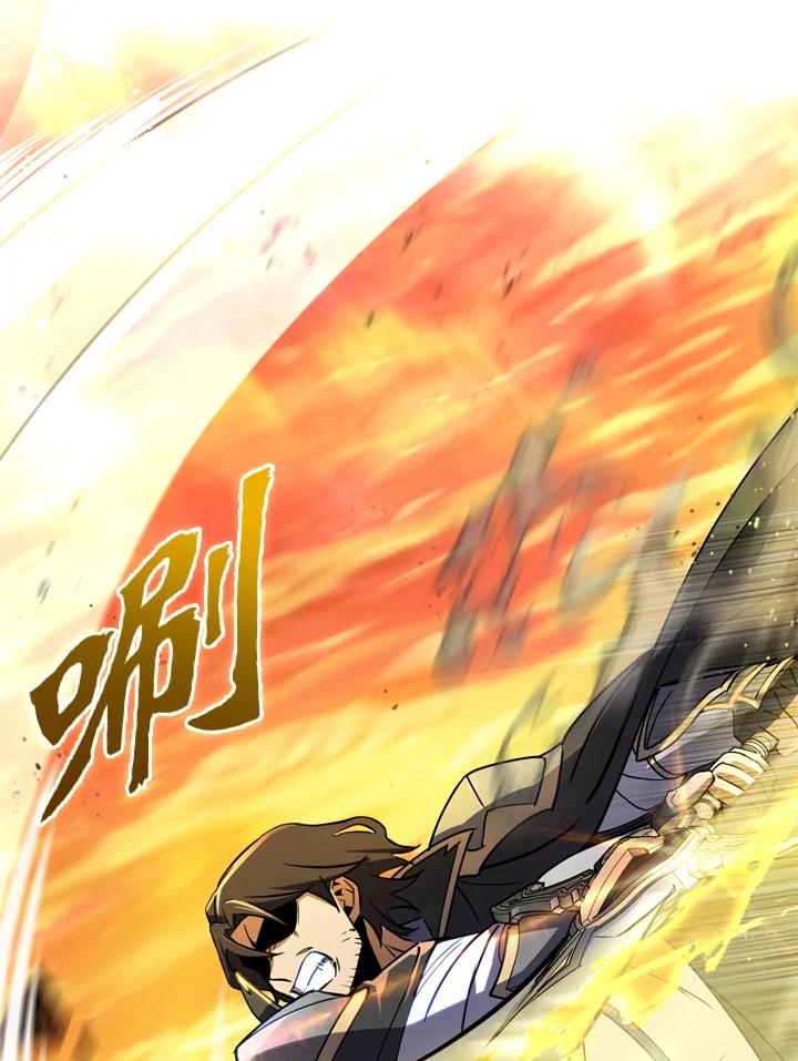 从满级开始升级 - 第29话 - 第88张图