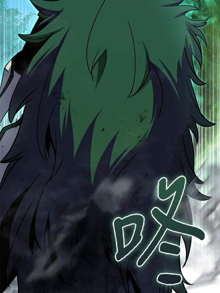 从满级开始升级 - 第29话 - 第2张图