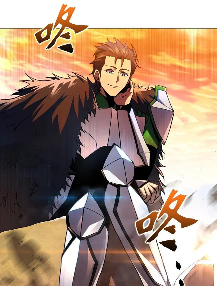 从满级开始升级 - 第29话 - 第96张图