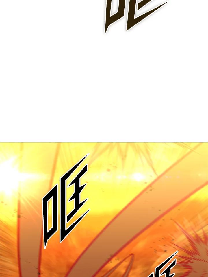 从满级开始升级 - 第30话 - 第55张图