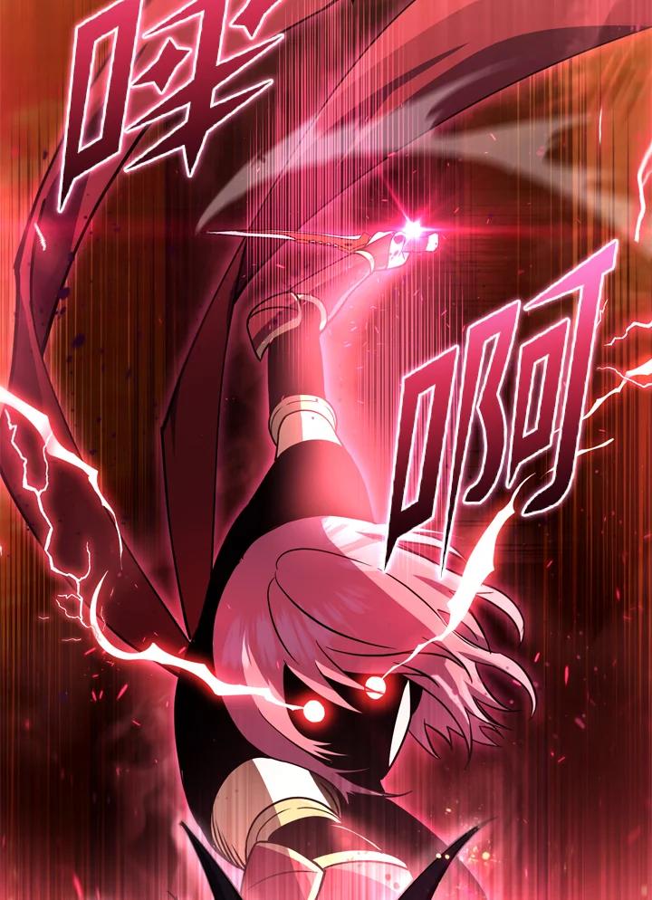 从满级开始升级 - 第30话 - 第35张图