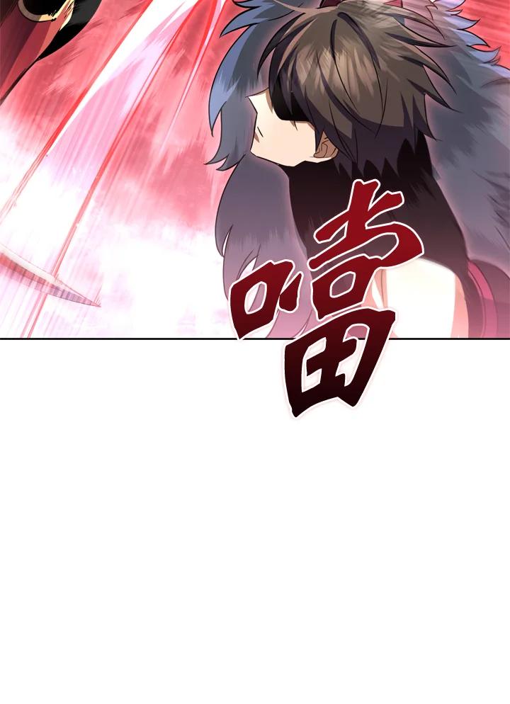 从满级开始升级 - 第30话 - 第39张图