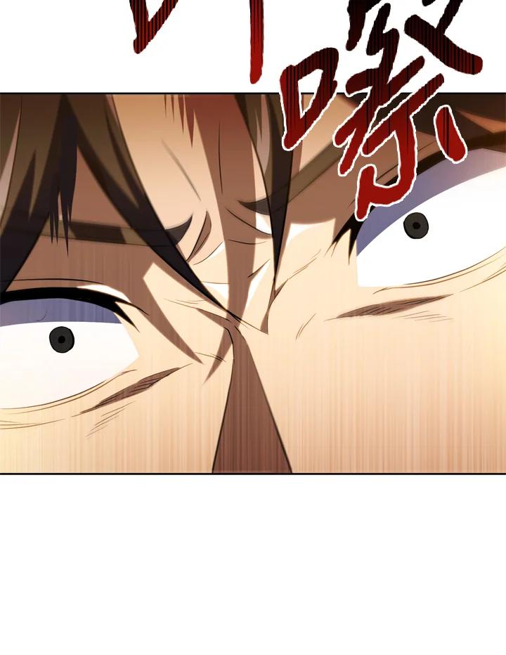 从满级开始升级 - 第30话 - 第28张图